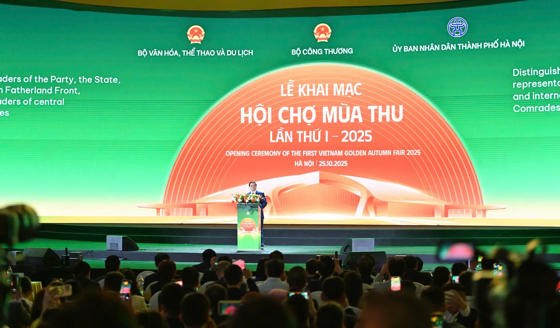 Đài PTTH Hà Nội